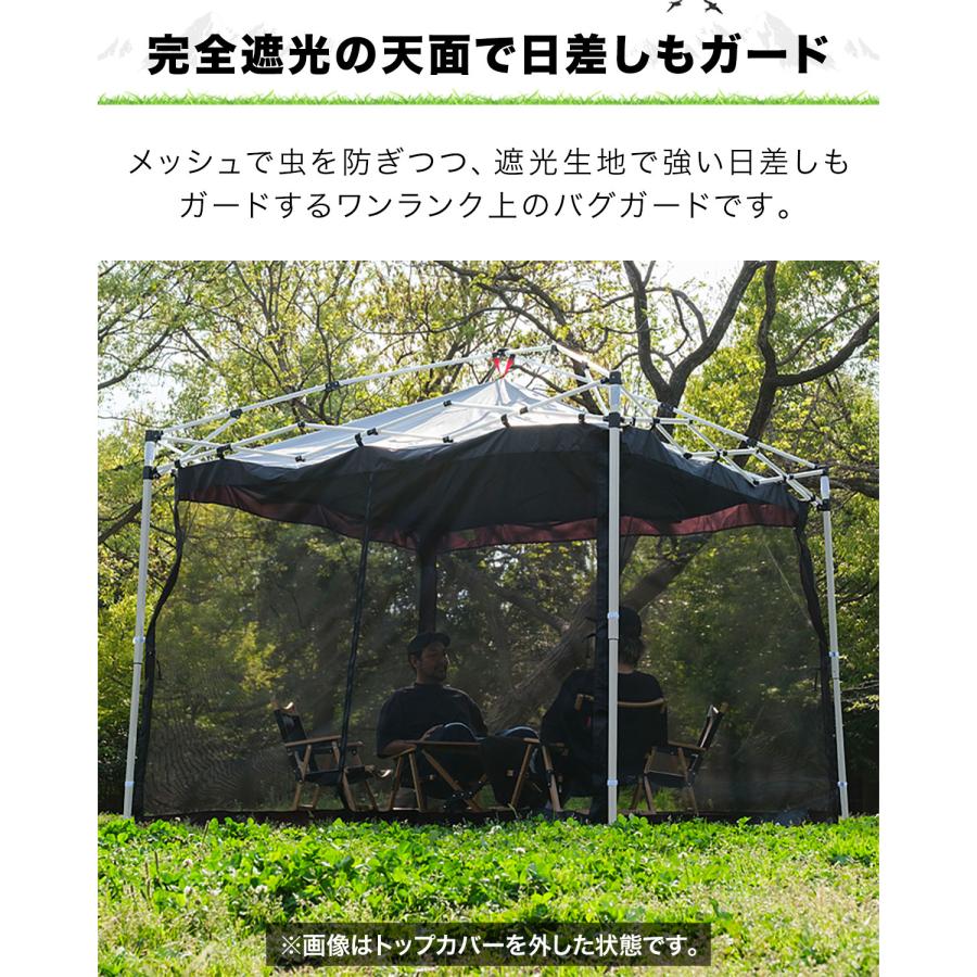 FIELDOOR（フィールドア） 1年保証 ワンタッチタープテント用 横幕