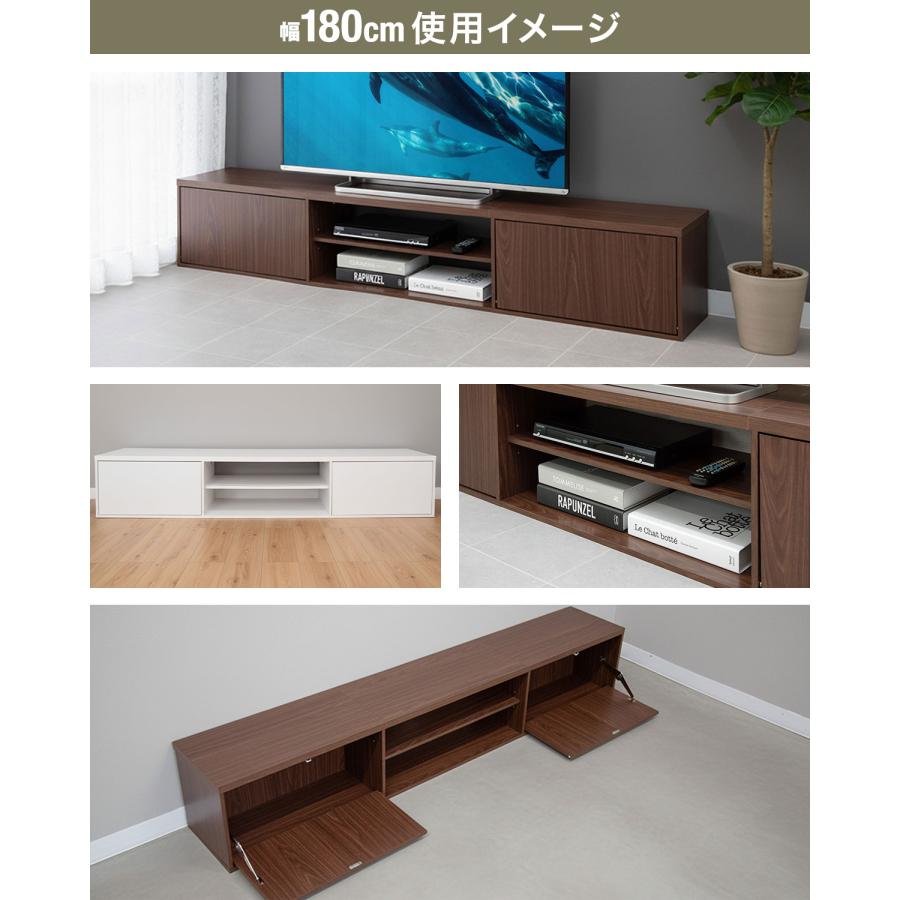 1年保証 テレビ台 ローボード 幅150cm 扉付き 32型〜55型 ロータイプ