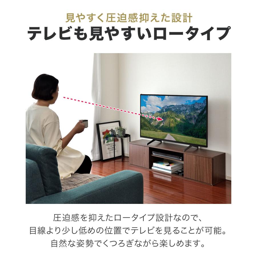 1年保証 テレビ台 ローボード 幅150cm 扉付き 32型〜55型 ロータイプ