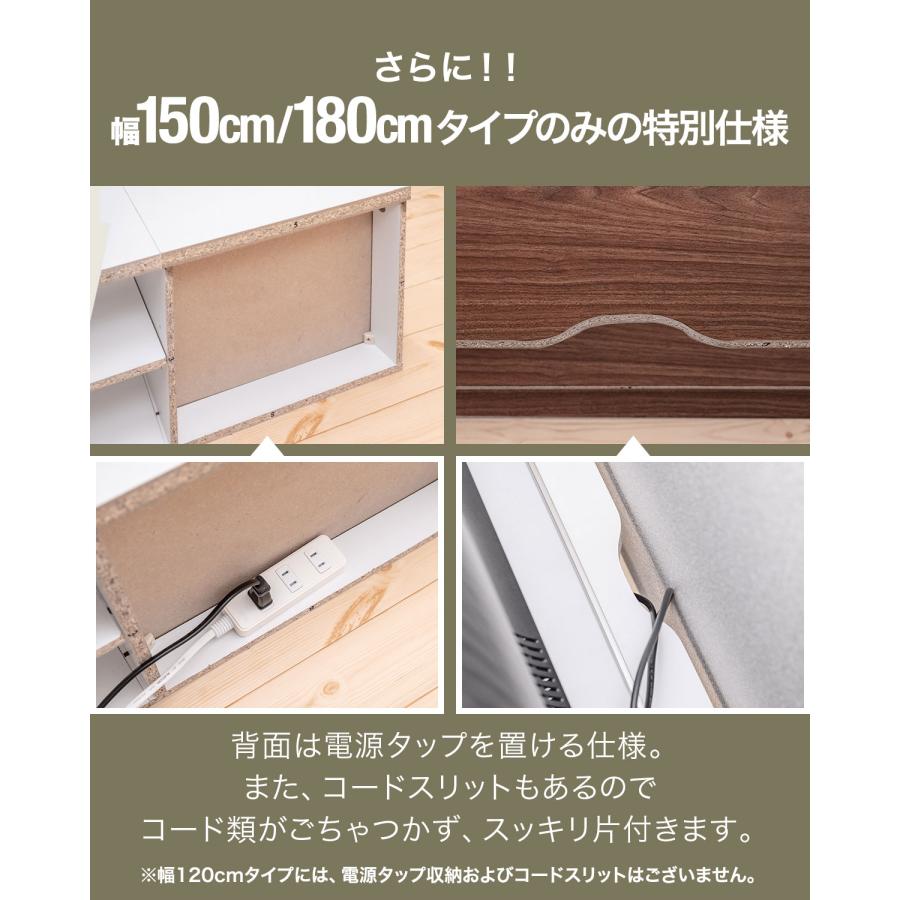 1年保証 テレビ台 ローボード 幅150cm 扉付き 32型〜55型 ロータイプ