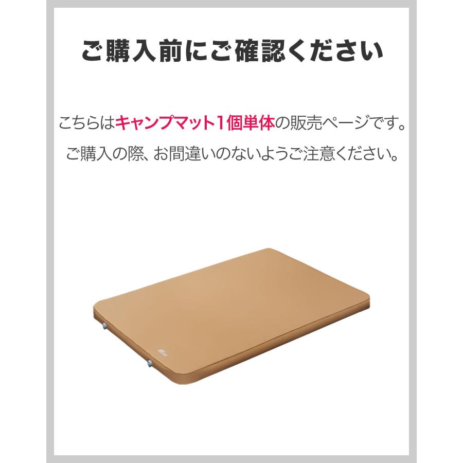 FIELDOOR（フィールドア） 1年保証 キャンプマット 自動膨張 ダブル 2