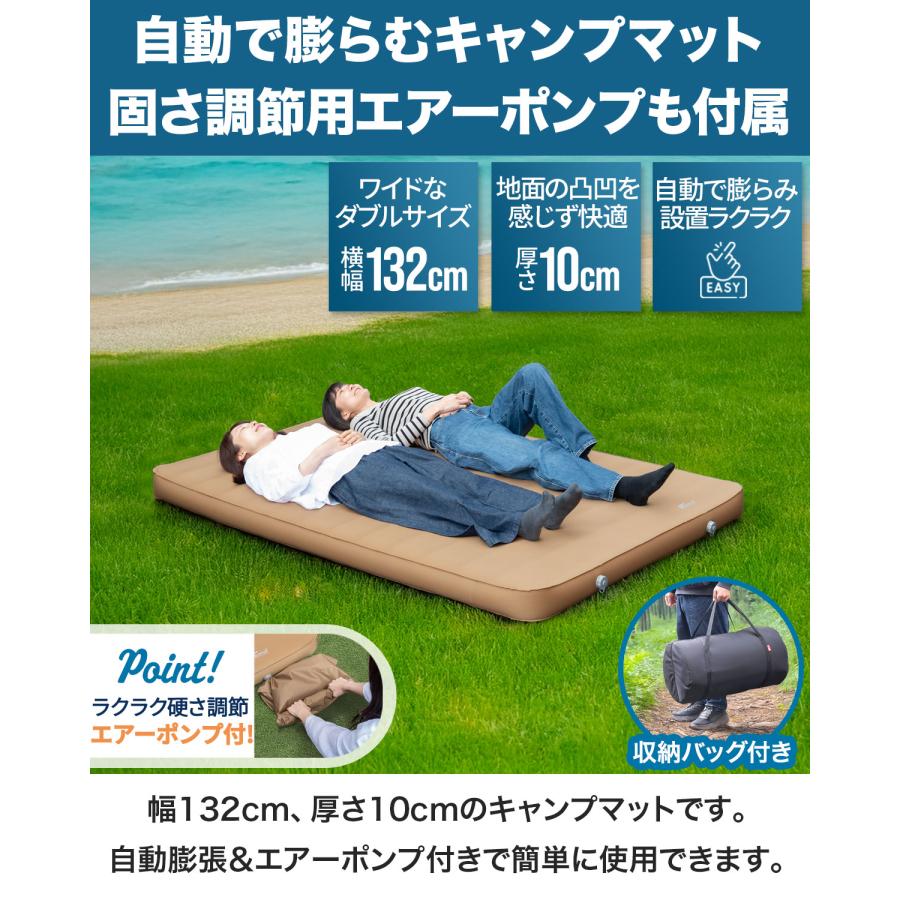 FIELDOOR（フィールドア） 1年保証 キャンプマット 自動膨張 ダブル 2