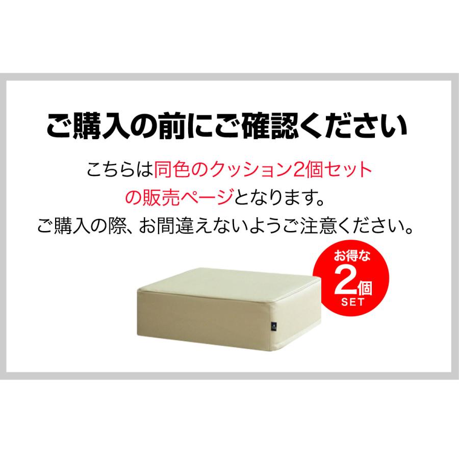 1年保証 座布団 クッション 低反発 高反発 両面 3層 PVCレザー