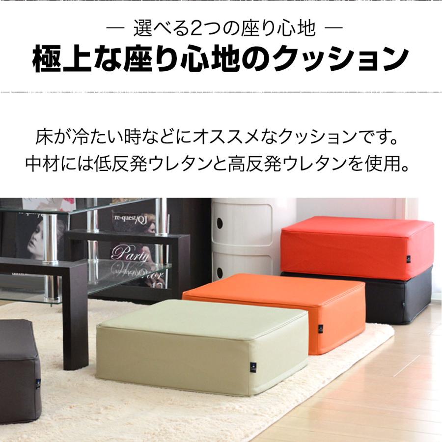 1年保証 座布団 クッション 低反発 高反発 両面 3層 PVCレザー