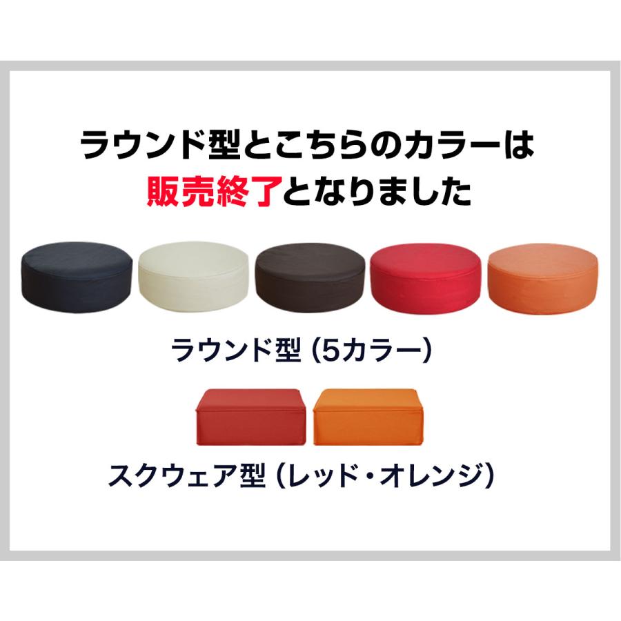 1年保証 座布団 クッション 低反発 高反発 両面 3層 PVCレザー