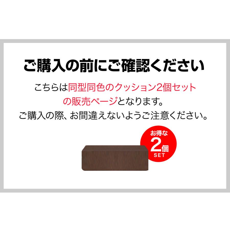 牛革クッション （Domicile）2枚（新品未使用） 1年保証 座布団 クッション 低反発 高反発 両面 3層 コンビクッション