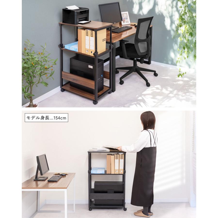 1年保証 サイドワゴン キャスター付き 昇降式 高さ調節 高さ70cm〜95cm
