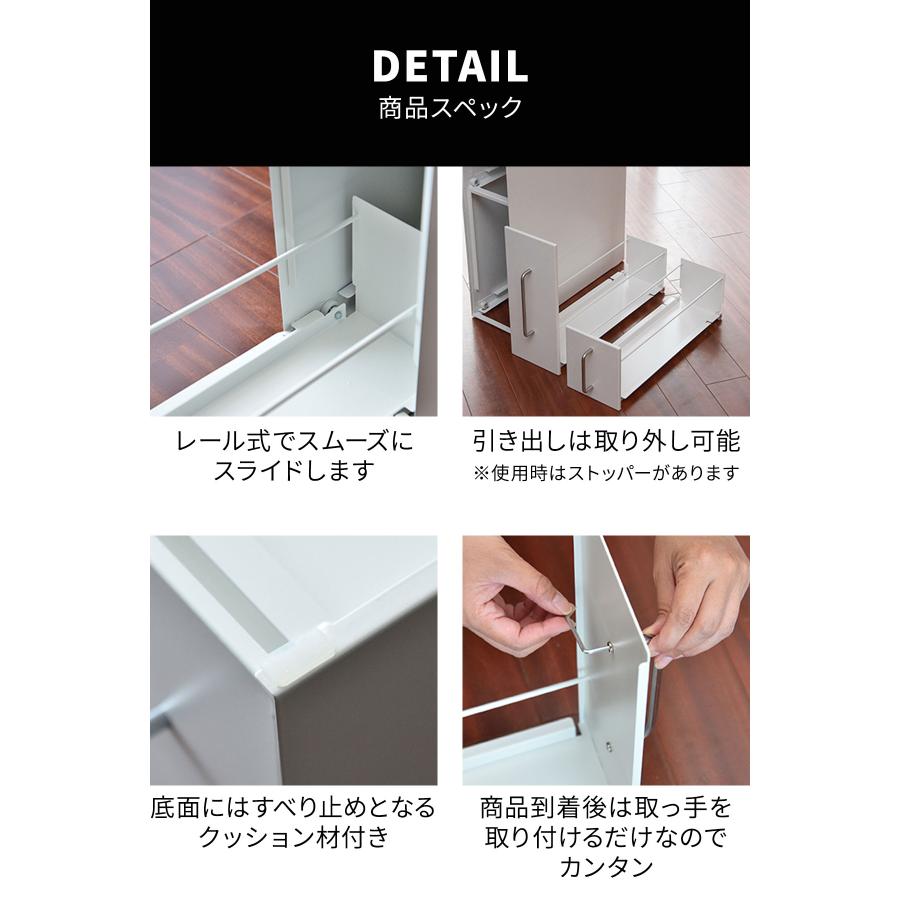 1年保証 キッチン収納 調味料ラック 2段 幅14.5cm 奥行45cm 高さ56cm