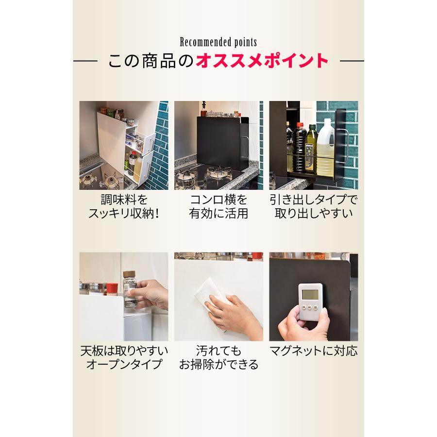 1年保証 キッチン収納 調味料ラック 2段 幅14.5cm 奥行45cm 高さ56cm