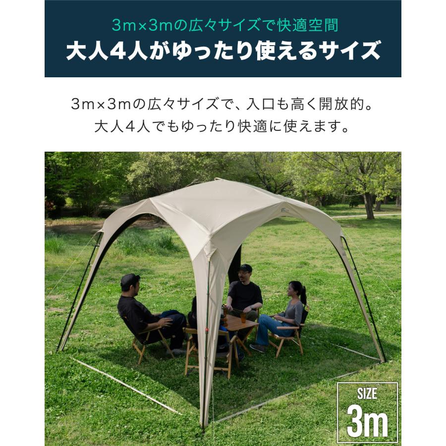 セイル型テント トリキス　組み立て式　日よけ　雨対策　遮光　防水設計　広々空間 FIELDOOR（フィールドア） 1年保証 日よけ テント 遮光 遮熱 簡単設営