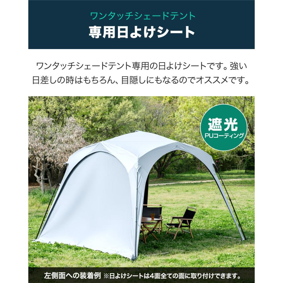 FIELDOOR（フィールドア） 1年保証 ワンタッチシェードテント 300×300m