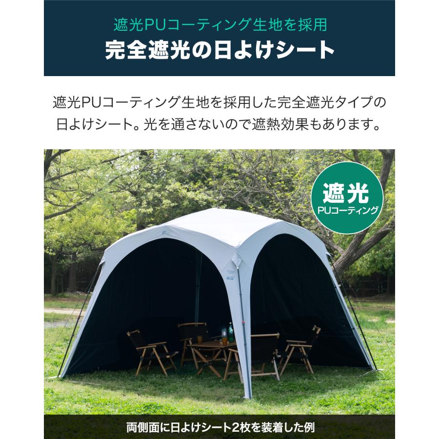 ワンタッチテント＜FELDOORサンシェード＞【町田市再生家具】　253869 FIELDOOR（フィールドア） | ワンタッチシェードテント 遮光PUコーティング