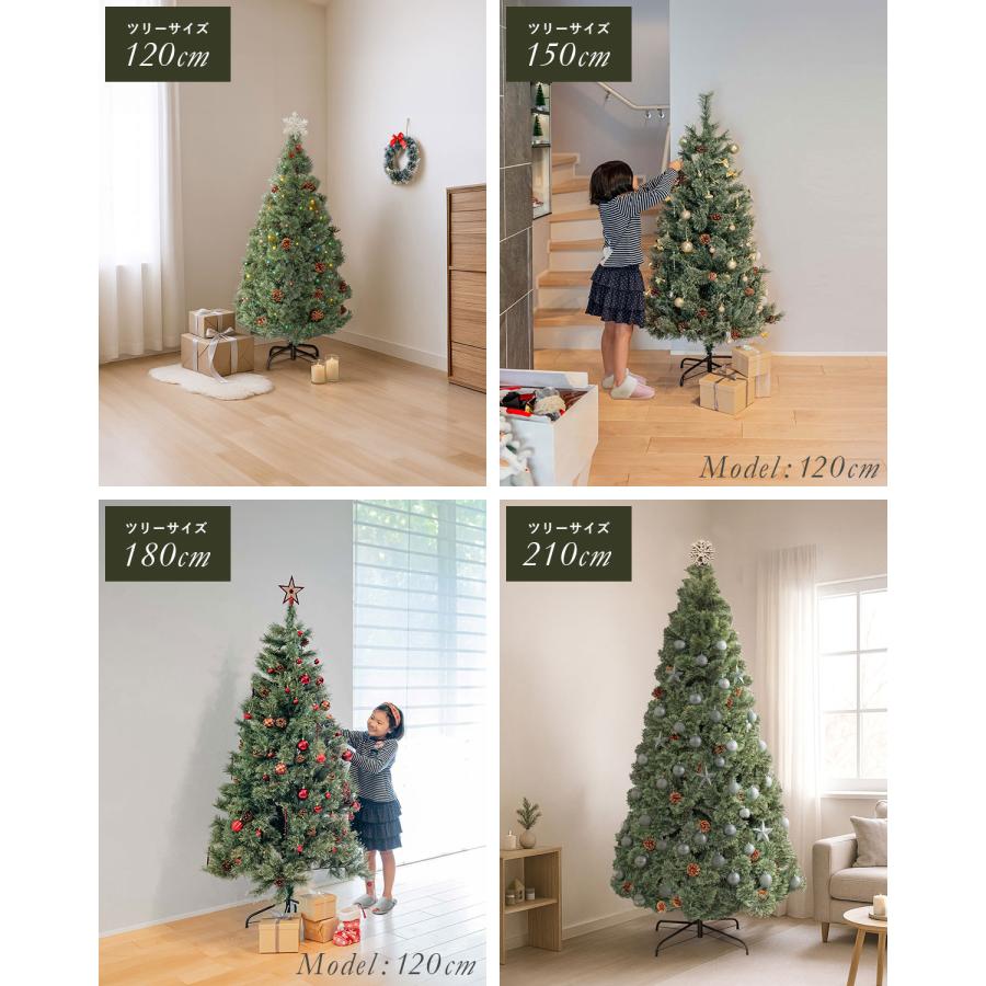 1年保証 クリスマスツリー 北欧 おしゃれ 210cm 大型 ヌードツリー