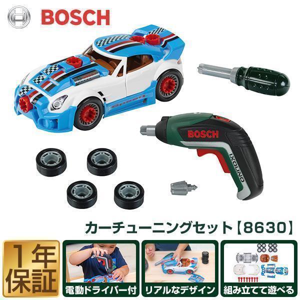 1年保証 おもちゃ ミニカー BOSCH ボッシュ 車 組み立て 知育玩具