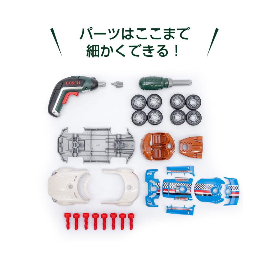 1年保証 おもちゃ ミニカー BOSCH ボッシュ 車 組み立て 知育玩具
