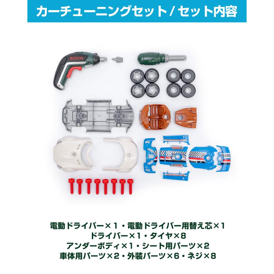 BOSCH 121221252 12本セット Bosch Miniature Collection Part 2