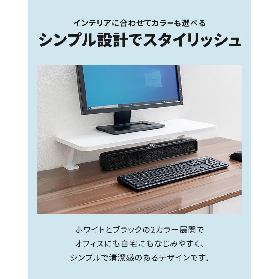 1年保証 モニター台 幅65cm 奥行26cm×高さ13cm クランプ式 モニター