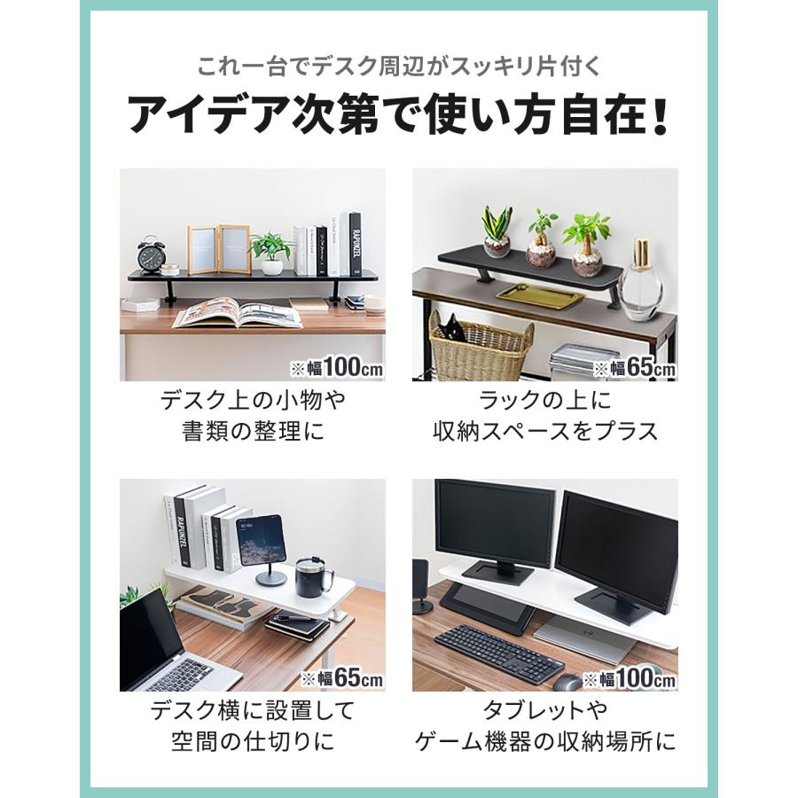 1年保証 モニター台 幅65cm 奥行26cm×高さ13cm クランプ式 モニター