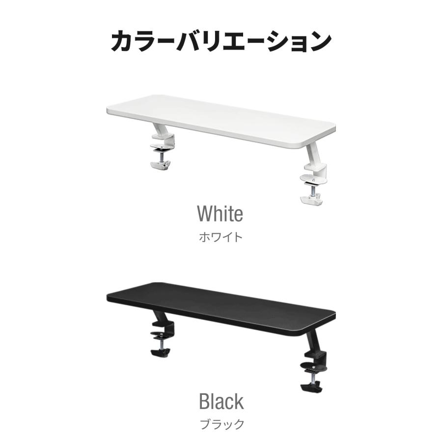 1年保証 モニター台 幅65cm 奥行26cm×高さ13cm クランプ式 モニター