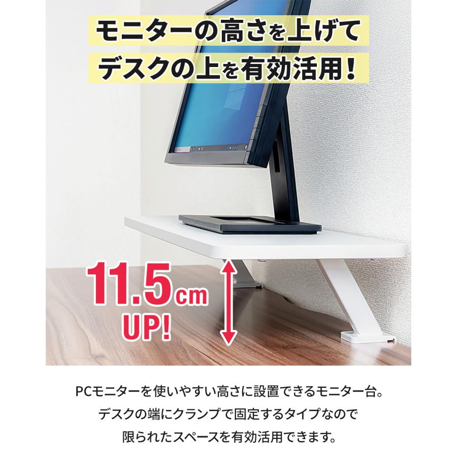 1年保証 モニター台 幅65cm 奥行26cm×高さ13cm クランプ式 モニター