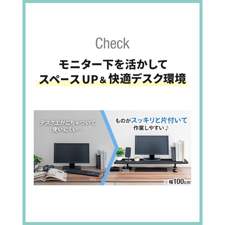 1年保証 モニター台 幅65cm 奥行26cm×高さ13cm クランプ式 モニター