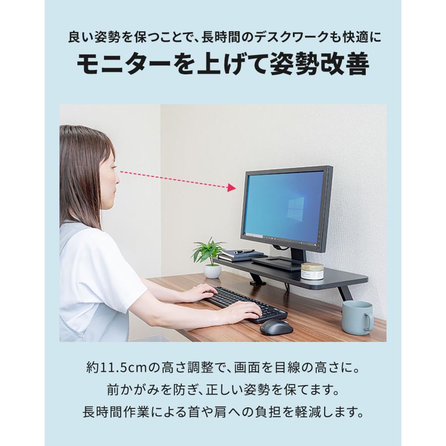 1年保証 モニター台 幅65cm 奥行26cm×高さ13cm クランプ式 モニター