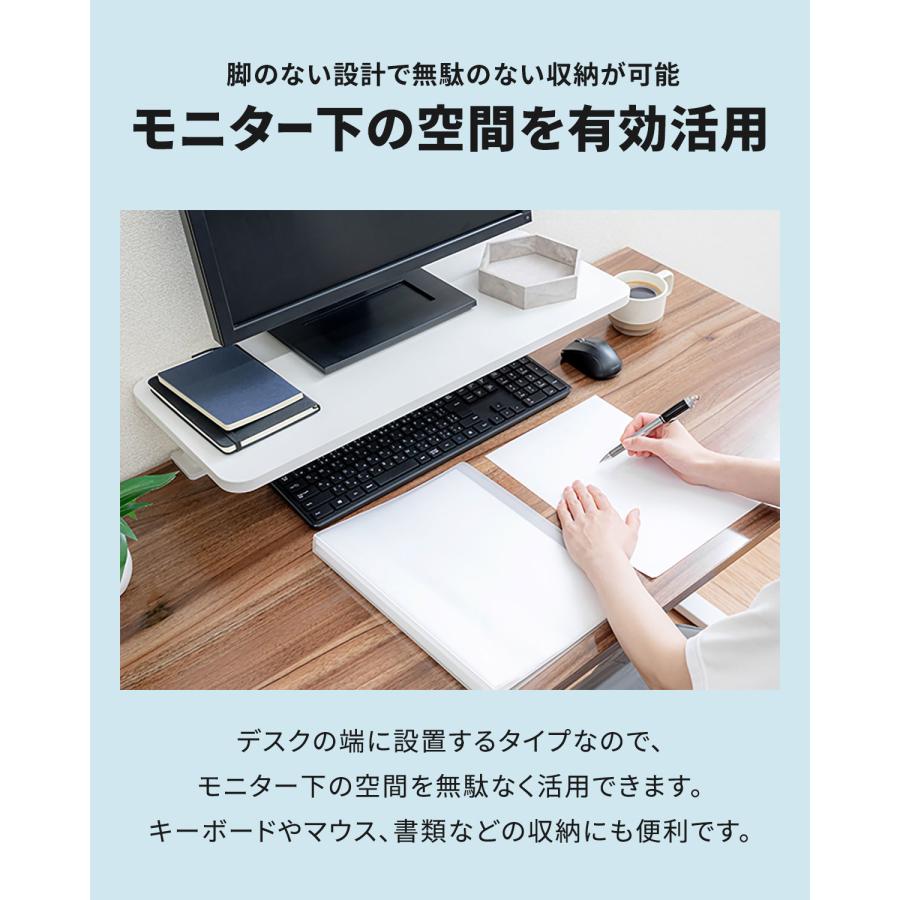 1年保証 モニター台 幅65cm 奥行26cm×高さ13cm クランプ式 モニター