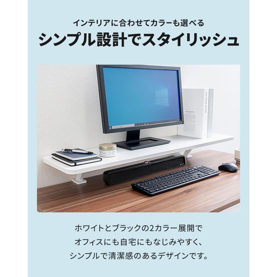 パソコン台 1年保証 モニター台 幅100cm 奥行26cm×高さ13cm クランプ式 モニター