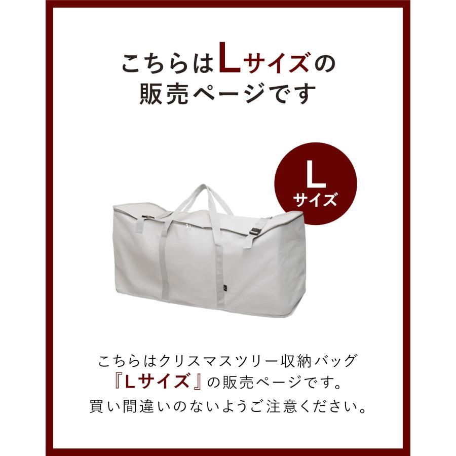 1年保証 クリスマスツリー 収納バッグ 収納袋 Lサイズ 幅100cm×奥行