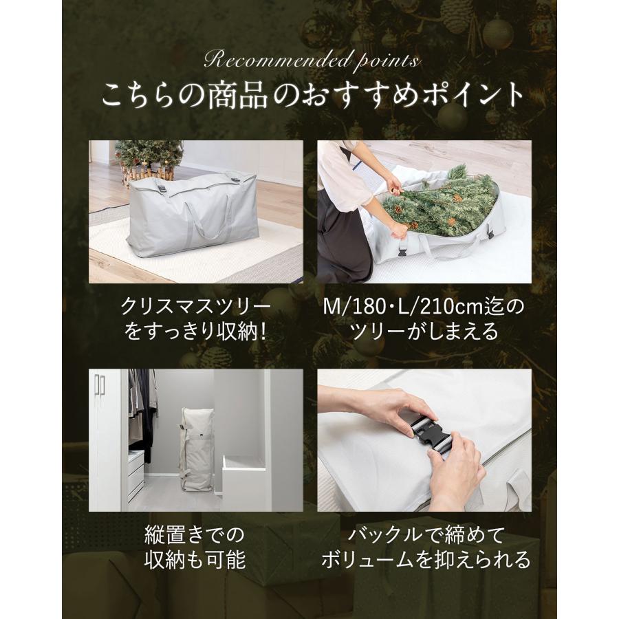 1年保証 クリスマスツリー 収納バッグ 収納袋 Lサイズ 幅100cm×奥行