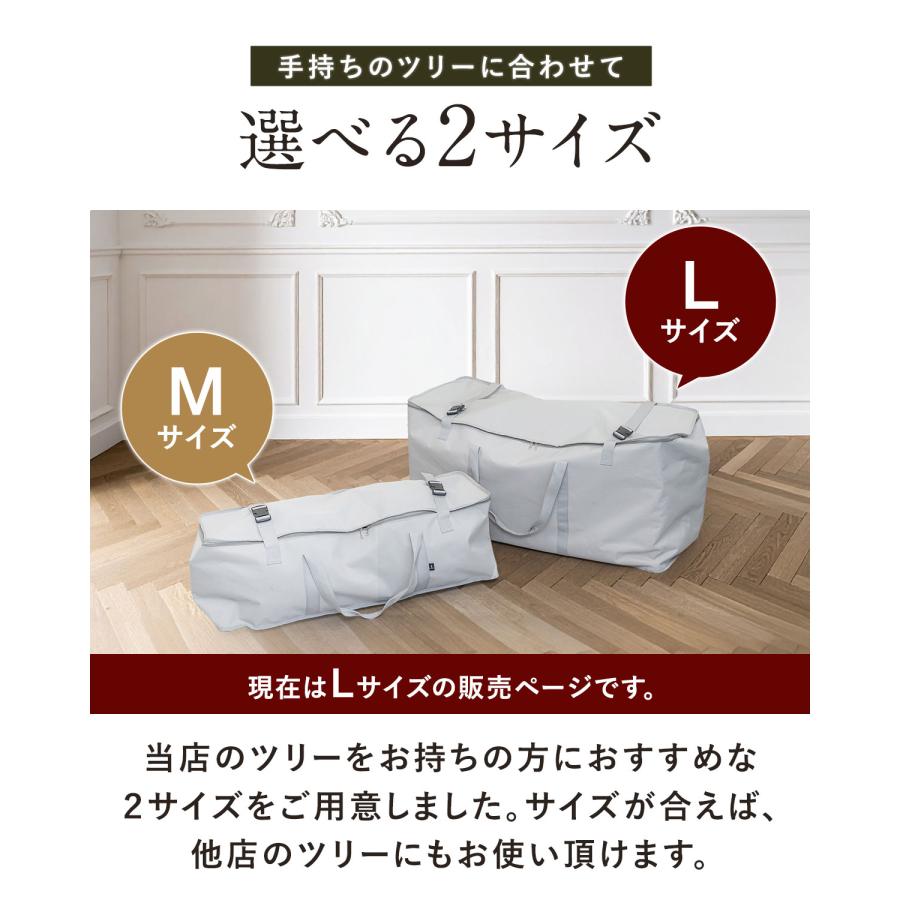1年保証 クリスマスツリー 収納バッグ 収納袋 Lサイズ 幅100cm×奥行