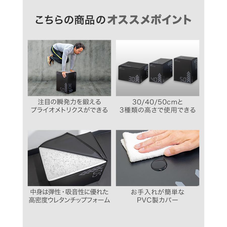 おもりトレーニング FIELDOOR 1年保証 昇降台 トレーニング ジャンプ力 プライオ