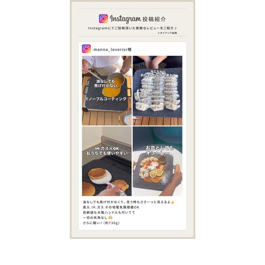 ☆定価18,000円☆特殊コーティング加工仕上げ５㎜厚アルミグリドル☆ 楽天市場】【レビュー特典付き】 グリドル 32cm カセットコンロ専用