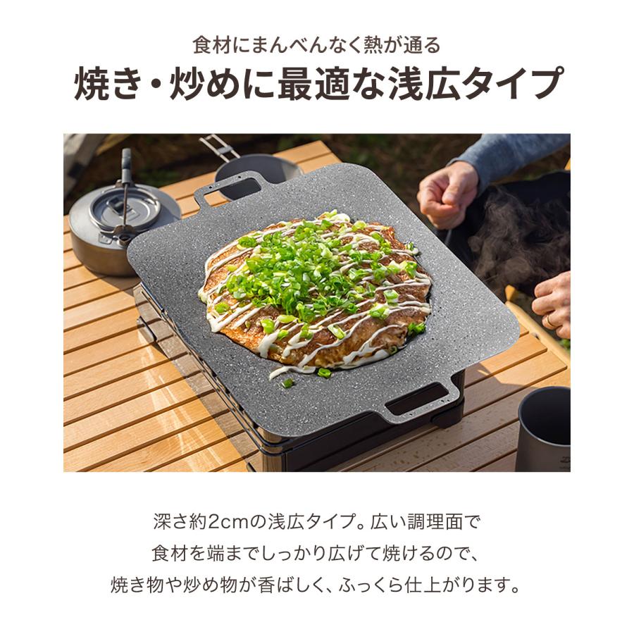 FIELDOOR（フィールドア） 1年保証 グリドルパン 四角 31cm×37cm