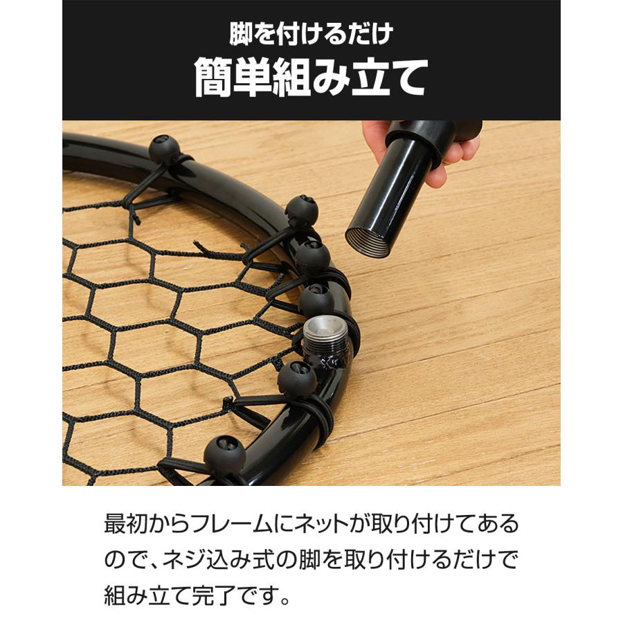 FIELDOOR（フィールドア） 1年保証 バスケットボール ドリブルネット