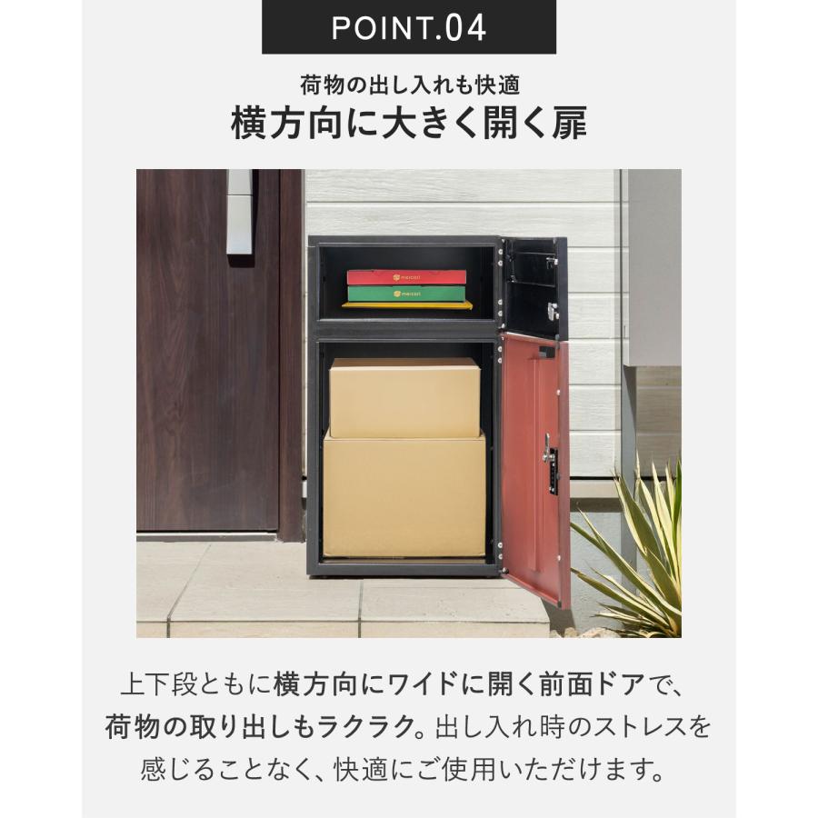 宅配ボックス ポスト 一体型 大容量 大型 防錆 置き型 宅配便 鍵付き
