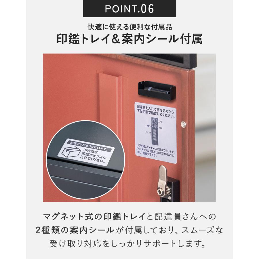 宅配ボックス ポスト 一体型 大容量 大型 防錆 置き型 宅配便 鍵付き