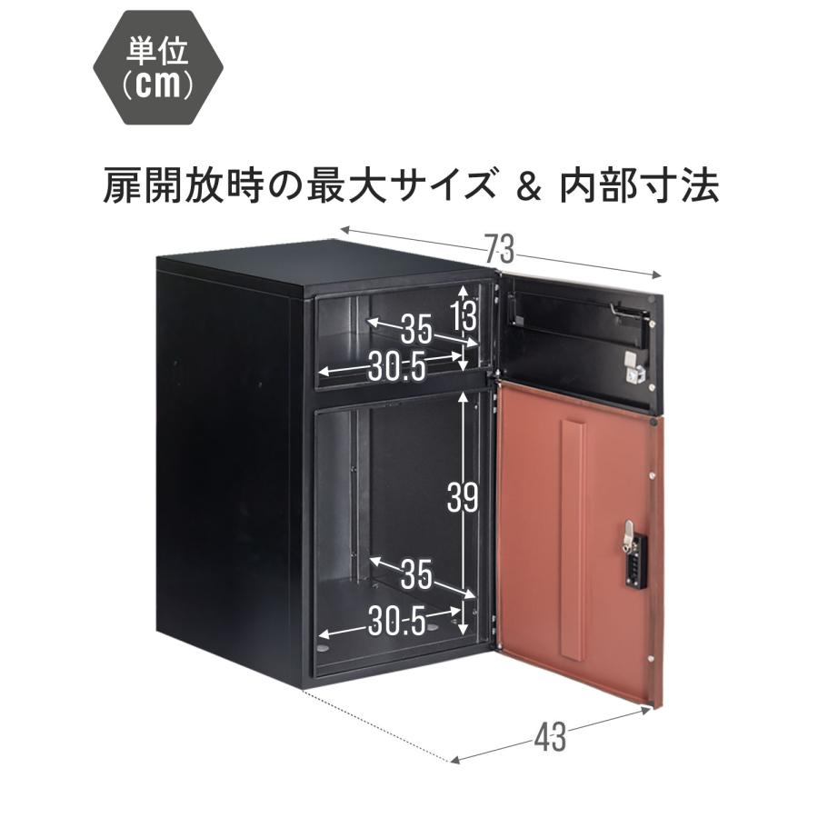 宅配ボックス ポスト 一体型 大容量 大型 防錆 置き型 宅配便 鍵付き