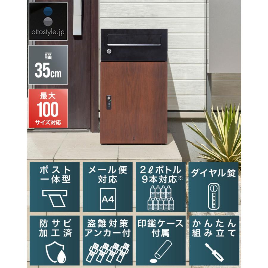 宅配ボックス ポスト 一体型 大容量 大型 防錆 置き型 宅配便 鍵付き