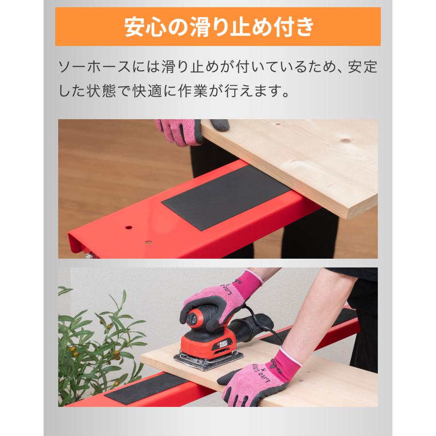 FIELDOOR 1年保証 ソーホース 作業台 2台セット 折りたたみ 幅