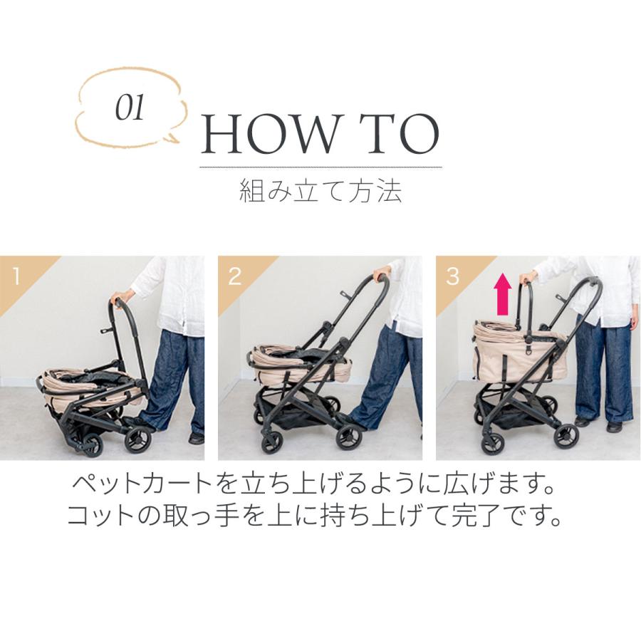 1年保証 ペットカート コット取り外し可能 分離 対面式 ワンタッチ