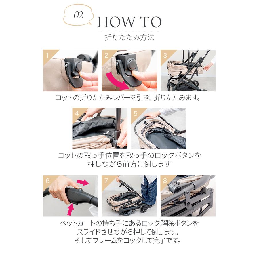 1年保証 ペットカート コット取り外し可能 分離 対面式 ワンタッチ