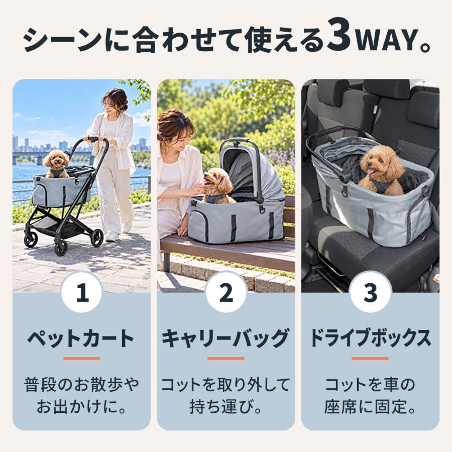 ペットカート 折りたたみ ワンタッチ 簡単 分離型 3WAY 小型犬 中型犬