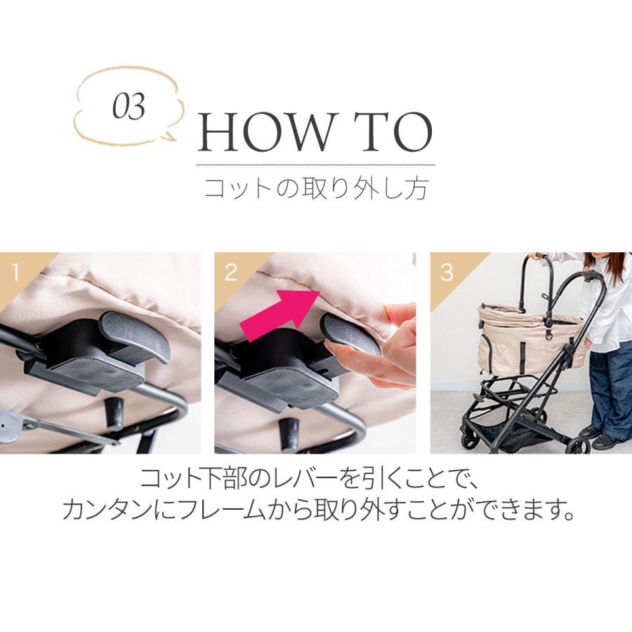 1年保証 ペットカート コット取り外し可能 分離 対面式 ワンタッチ