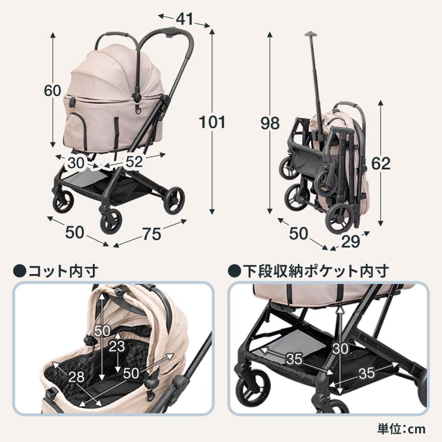 ペットカート 折りたたみ ワンタッチ 簡単 分離型 3WAY 小型犬 中型犬