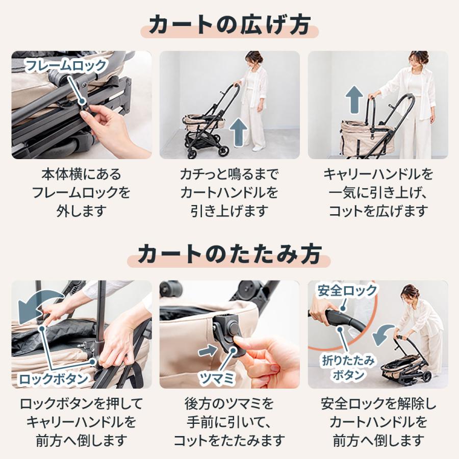 ペットカート 折りたたみ ワンタッチ 簡単 分離型 3WAY 小型犬 中型犬