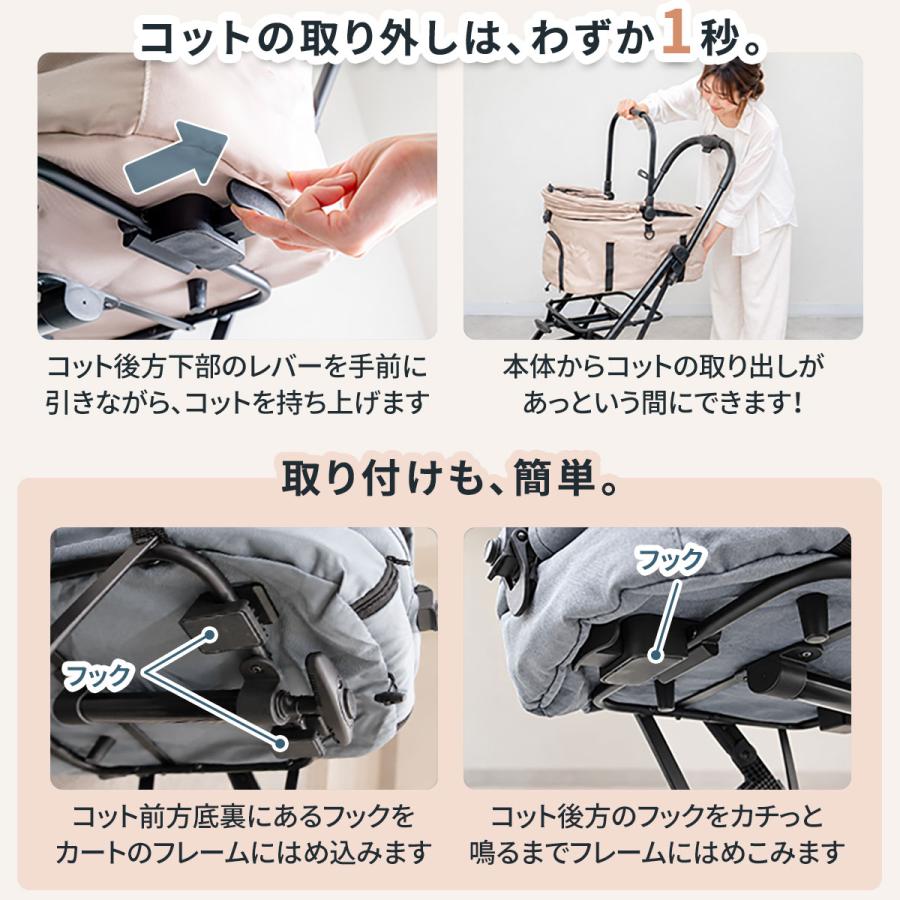 ペットカート 折りたたみ ワンタッチ 簡単 分離型 3WAY 小型犬 中型犬