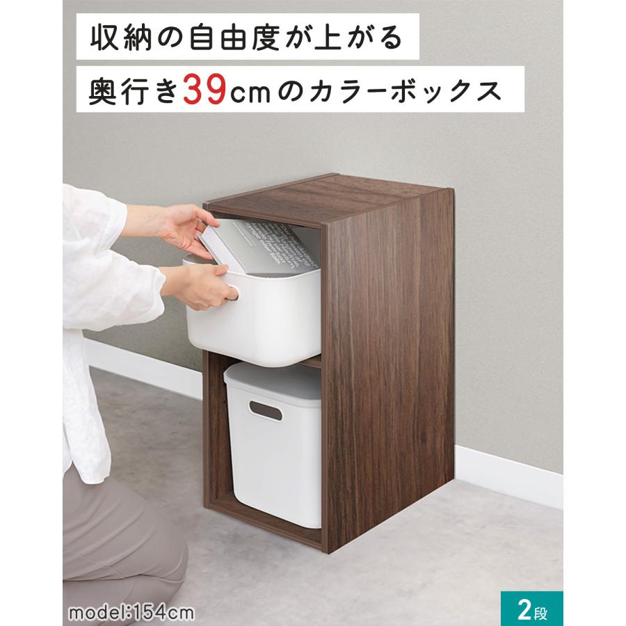 1年保証 カラーボックス 3段 1個 単品 本棚 収納棚 幅29.5cm 奥行39cm