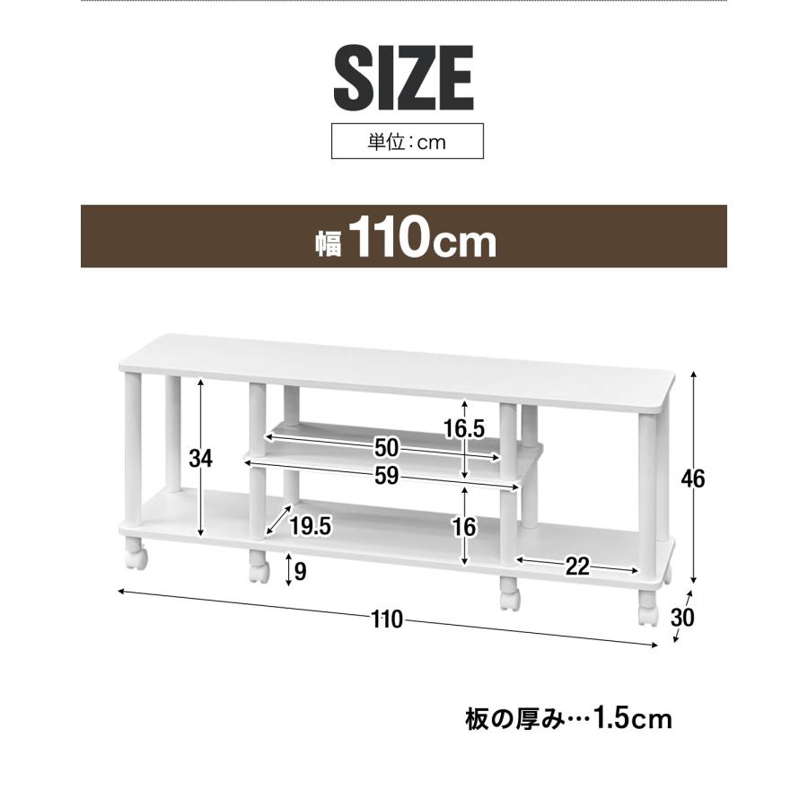 1年保証 テレビ台 ローボード 110cm 50型対応 幅110cm×奥行30cm×高さ