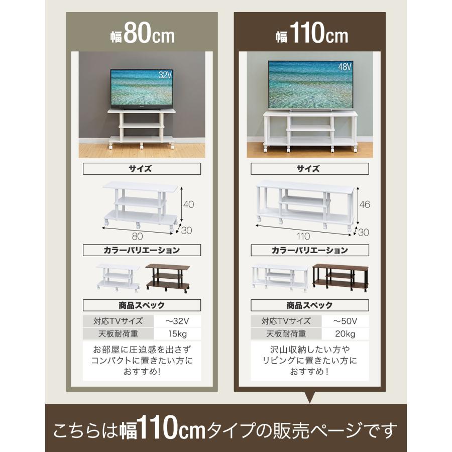1年保証 テレビ台 ローボード 110cm 50型対応 幅110cm×奥行30cm×高さ